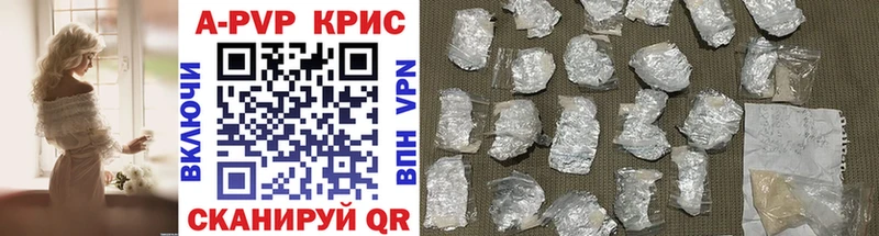 Как найти закладки Краснокаменск Героин COCAIN Экстази Меф Конопля ГАШ