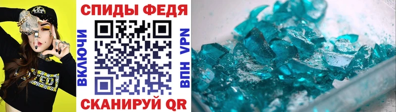 мориарти Telegram  Краснокаменск  АМФ VHQ  сколько стоит 