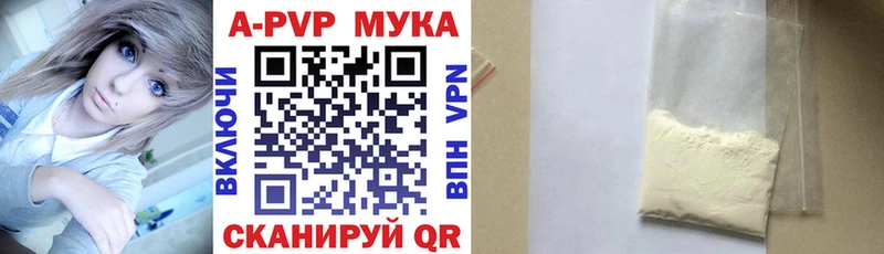 купить  цена  МЕГА онион  Alpha-PVP крисы CK  Краснокаменск 
