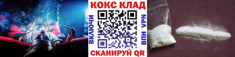купить наркотики сайты  Краснокаменск  Cocaine 98% 