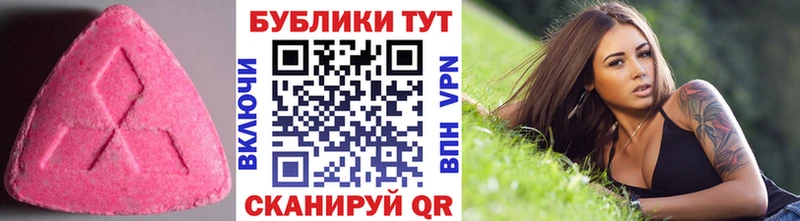 ЭКСТАЗИ Philipp Plein  МЕГА рабочий сайт  Краснокаменск 
