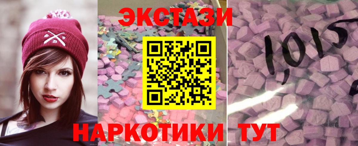 ЭКСТАЗИ Punisher  Вход с VPN  Краснокаменск  shop наркотические препараты  ЭКСТАЗИ louis Vuitton 