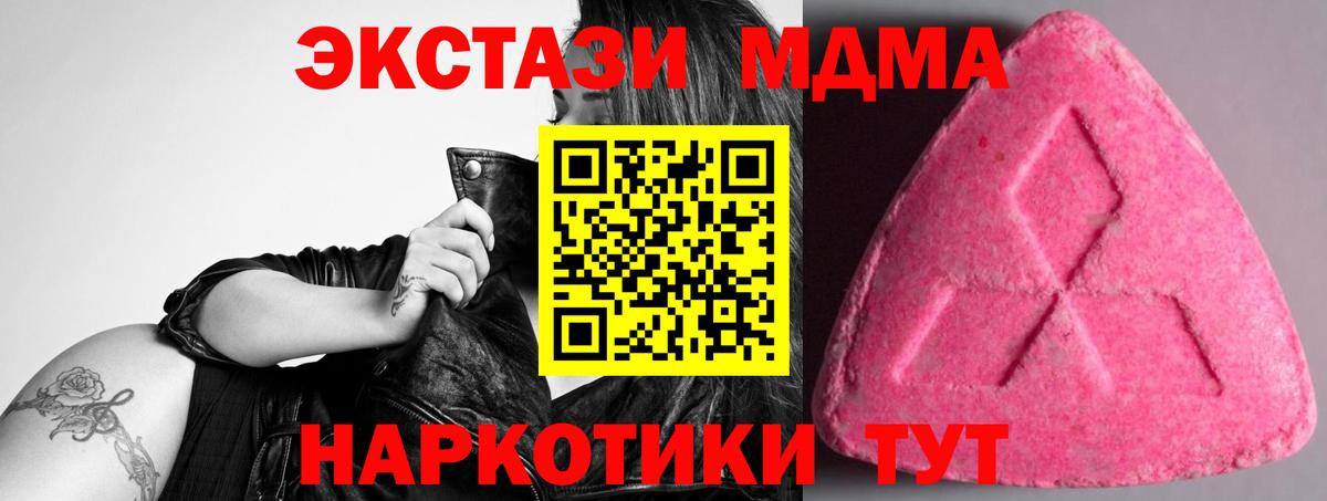 Экстази Дубай Краснокаменск