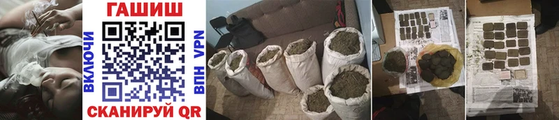 Гашиш Cannabis  Краснокаменск 