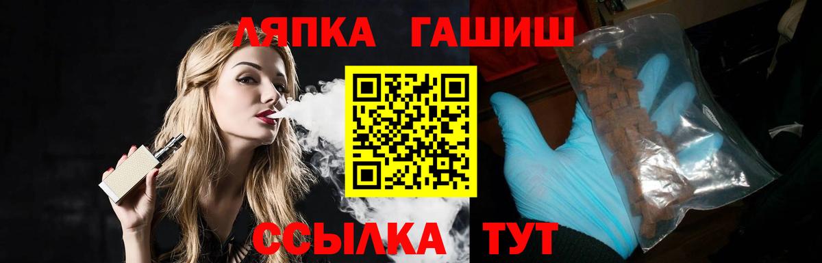 Гашиш Cannabis  Гашиш 40% ТГК  Гашиш  Краснокаменск 