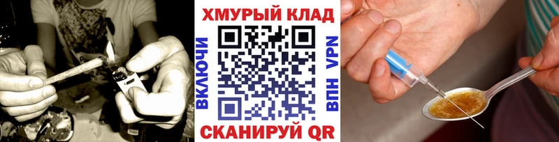 ГЕРОИН VHQ  Краснокаменск 