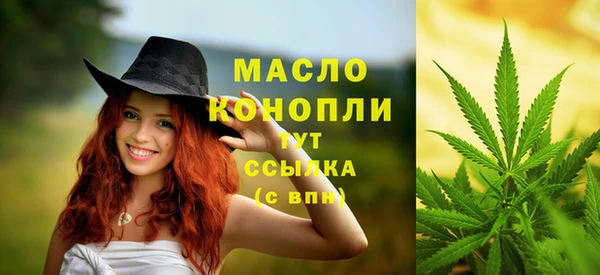 соль курить ск Магадан