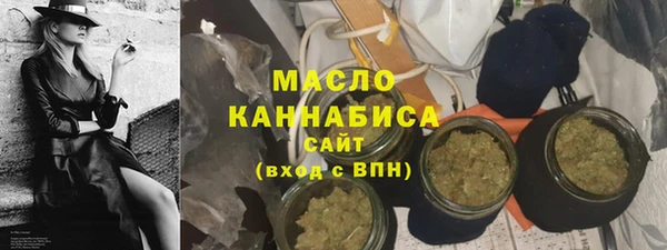 спиды Магас