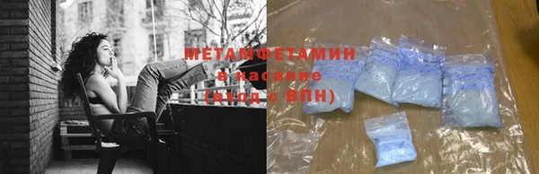 марихуана Майский