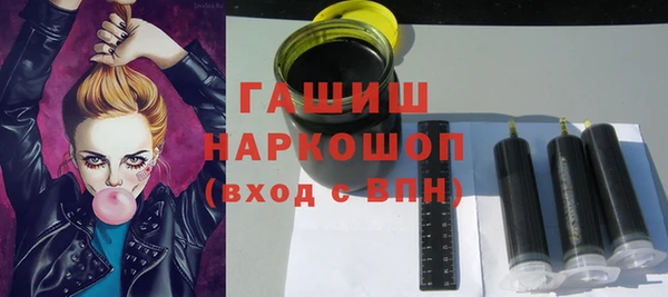 спиды Магас