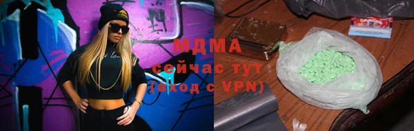 соль курить ск Мегион
