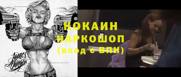 спиды Медногорск