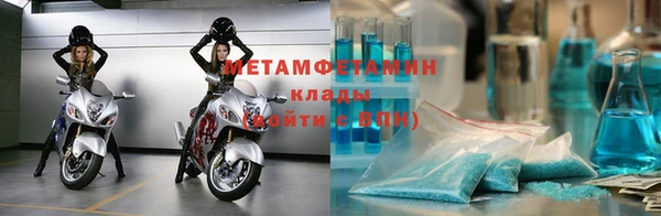марихуана Майский