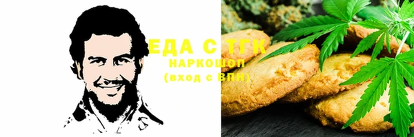марихуана Майский