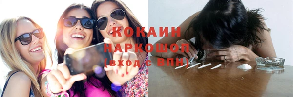 молекула духа Домодедово
