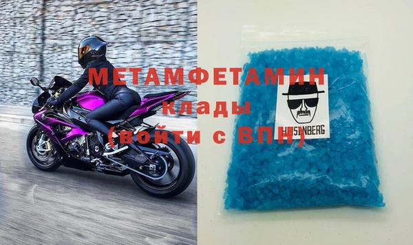 марихуана Майский