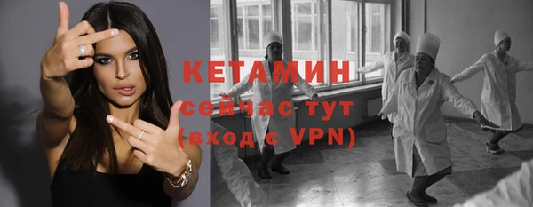 молекула духа Домодедово
