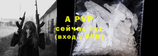 соль курить ск Магадан