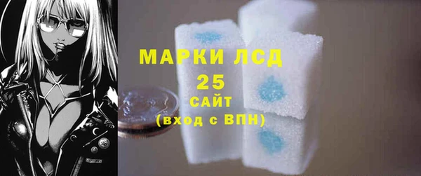 марихуана Майский