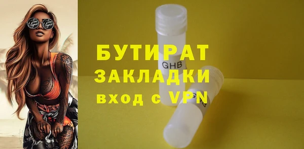 спиды Магас