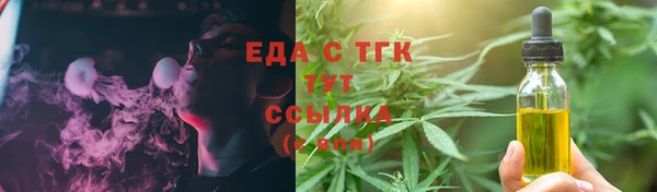 соль курить ск Магадан
