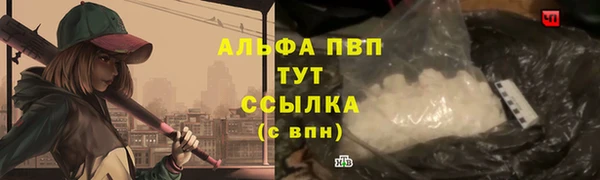 соль курить ск Магадан