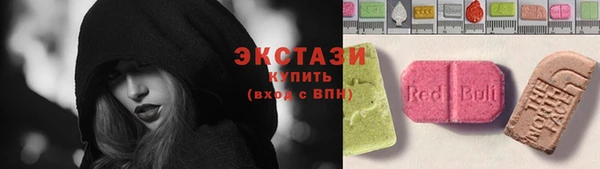 спиды Магас