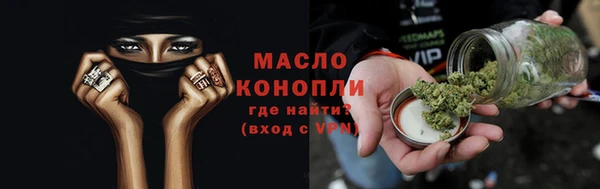 мет Заволжье