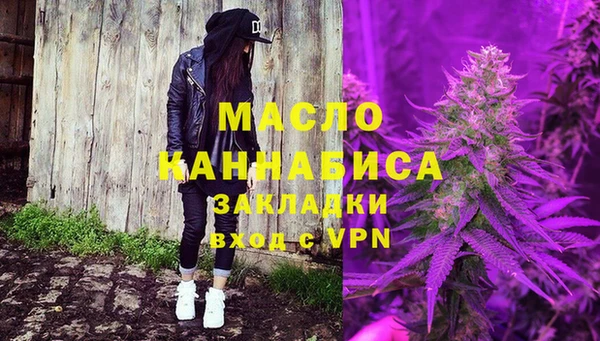 спиды Медногорск