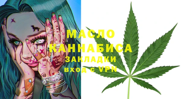 соль курить ск Магадан