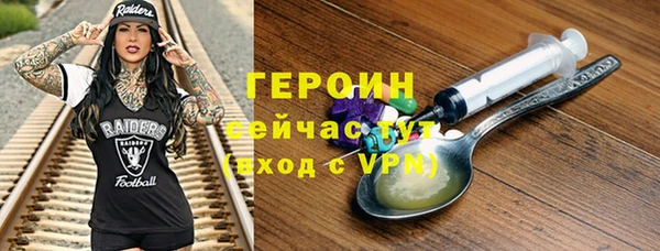 спиды Магас