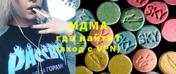 спиды Медногорск