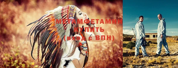 марихуана Майский