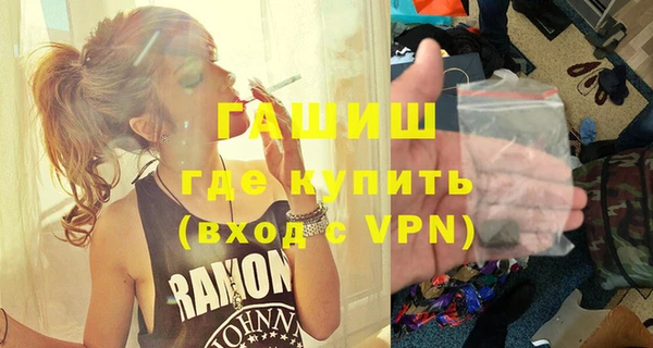 молекула духа Домодедово