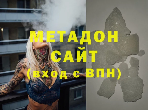 спиды Магас