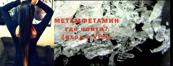 соль курить ск Магадан