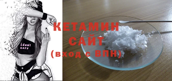 спиды Магас