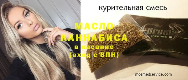 прущая мука Одинцово