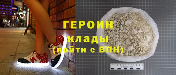мескалин Березники