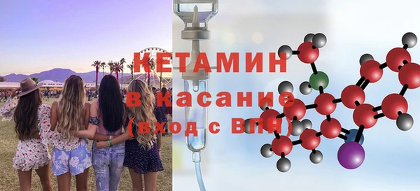 спиды Магас