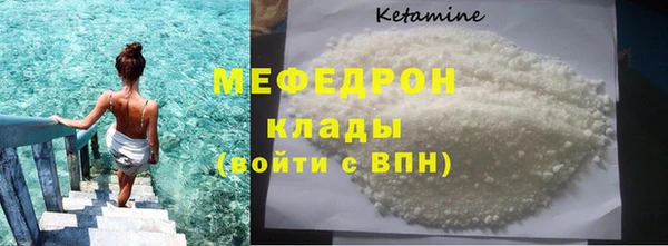 соль курить ск Мегион
