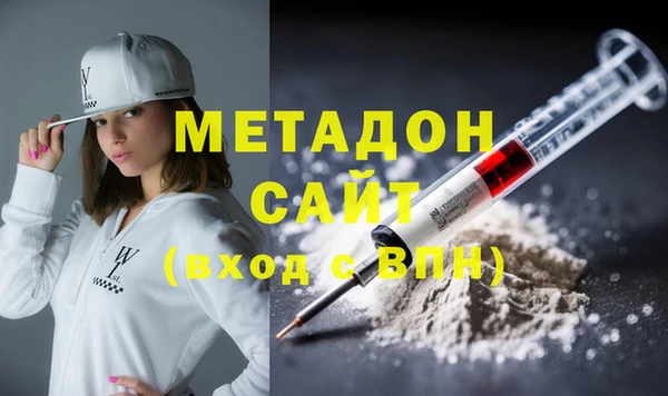 марихуана Майский