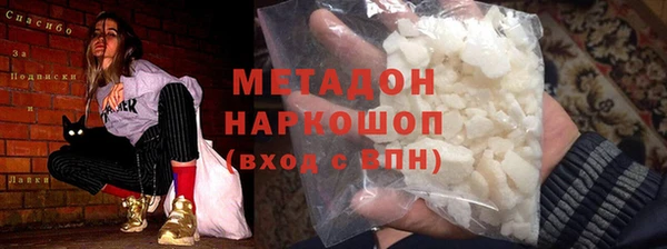 прущая мука Одинцово