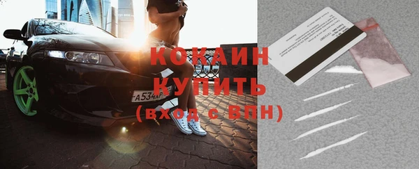 спиды Магас