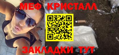 ешки Бугуруслан