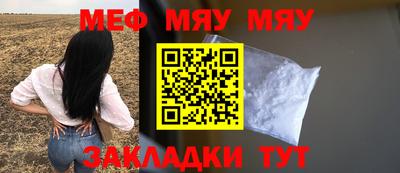 крисы Будённовск