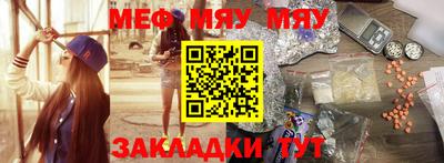 первитин Кандалакша