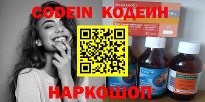 первитин Кандалакша