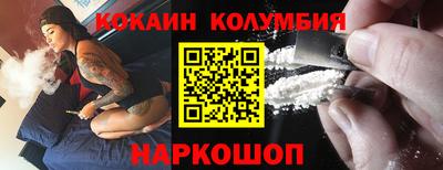 первитин Кандалакша