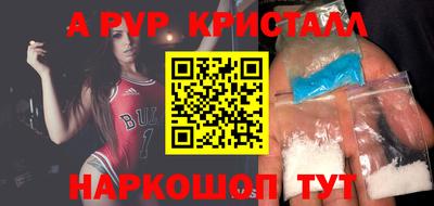 круглые Канаш